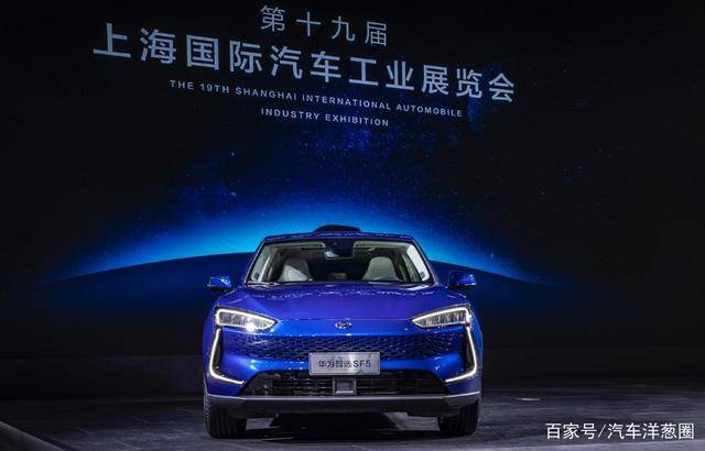 华为汽车价格表最新报价 8cb186845c5e4a8b81fa09a2b4ade968.jpeg