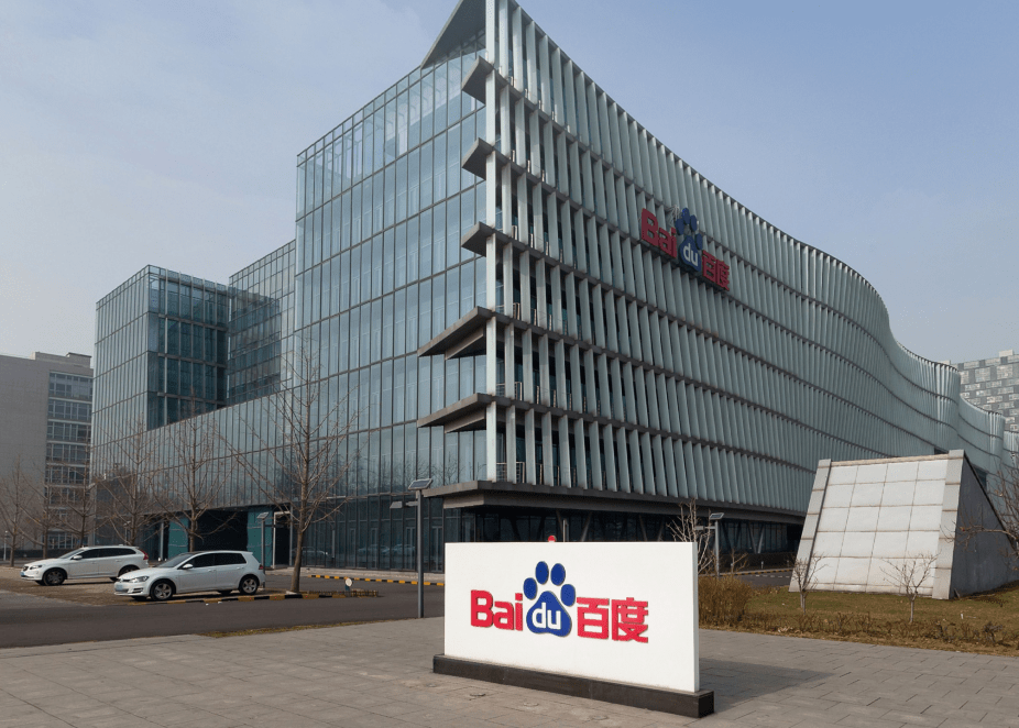 00——12:30)参访地点百度大厦b座(北京市海淀区上地十街10号)往返