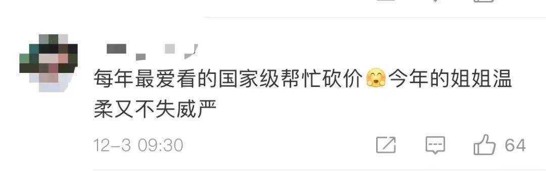 张劲妮|“我眼泪都快掉下来了”！医保谈判代表一句话，上了三个热搜