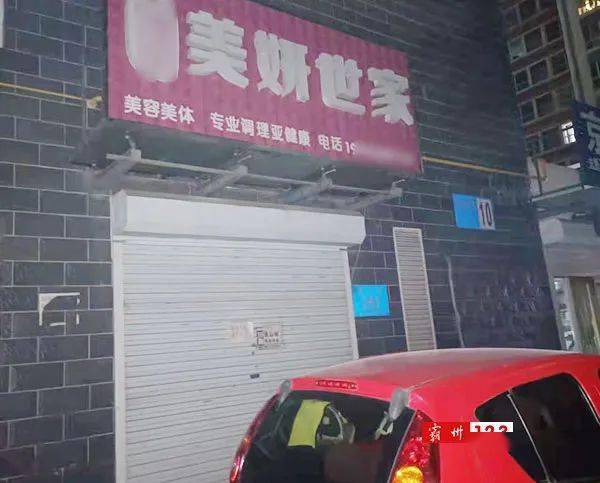 霸州美容店女老板失联多日:好多人都在找她?