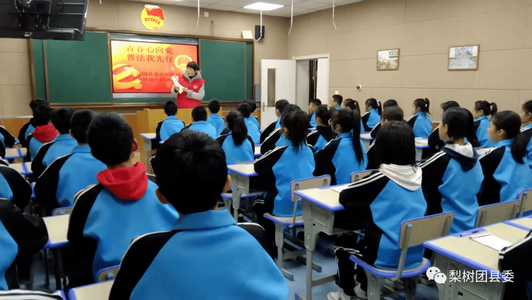 為深入貫徹落實黨的十九屆六中全會精神,進一步構建和諧校園,營造良好