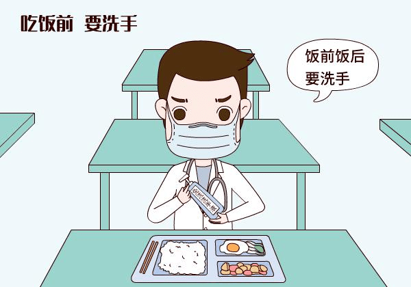 疫情|【新冠肺炎疫情常态化防控相关防护指南】之食品消费者篇