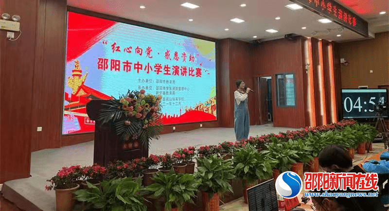 绥宁县民族中学获邵阳市中小学生演讲比赛一等奖_新宁县_初中组_杨恢