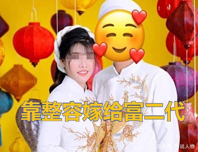 女子靠整容嫁给富二代怀孕后现出原形丈夫的反应亮了