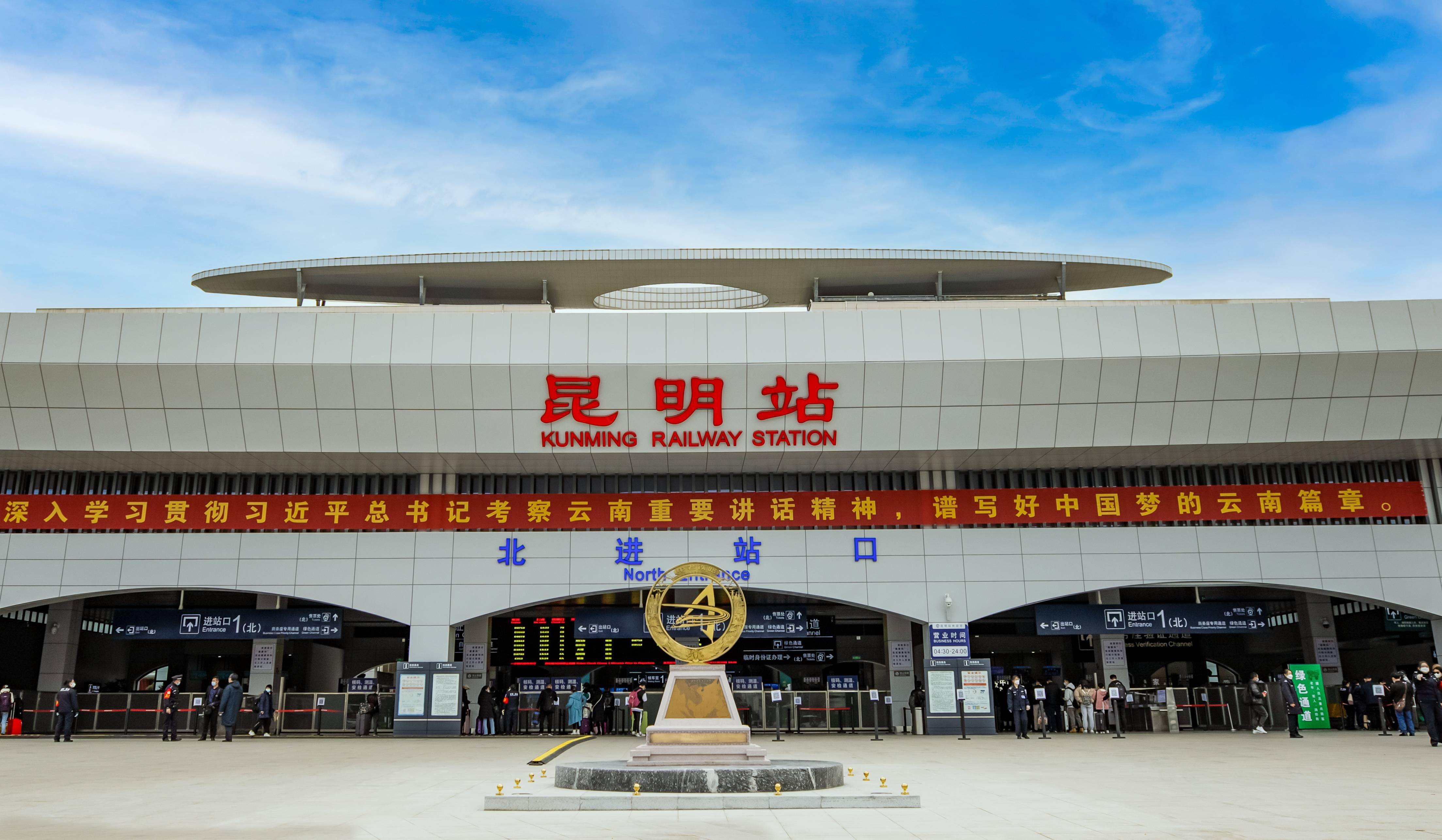 12月3日,伴随中老铁路的开通运营,中老铁路零公里标雕塑在昆明站北