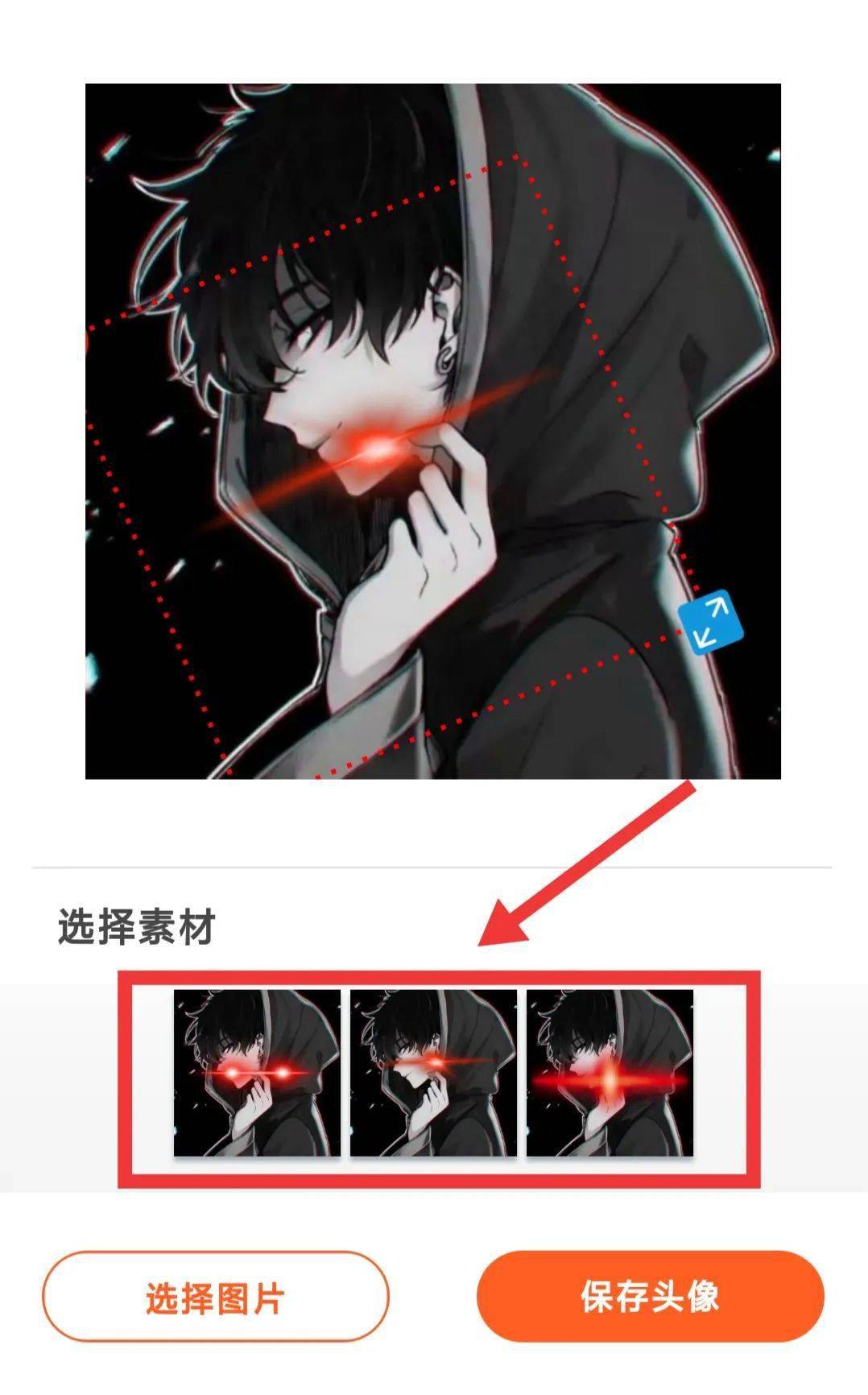 不就是要有压迫感吗红眼特效头像一键生成