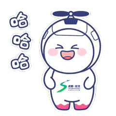 本次发布的普法表情共有24个,内容实用,可爱,既有双流空港特色又有