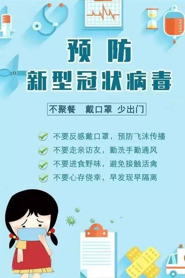 贸贸话防疫关于奥密克戎这些你应该知道