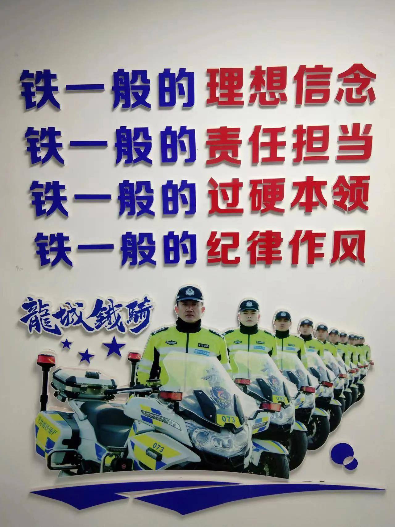 龙城铁骑以最高礼遇迎接国家紧急医学救援队(山西)凯旋归来_英雄_任务