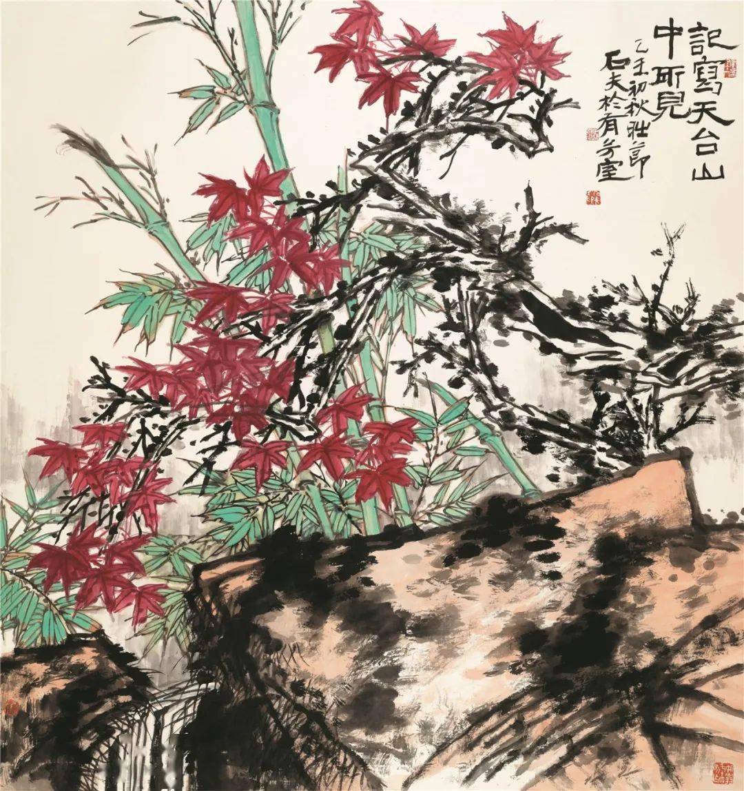 庆祝中国国家画院成立40周年守正创新中国国家画院创作