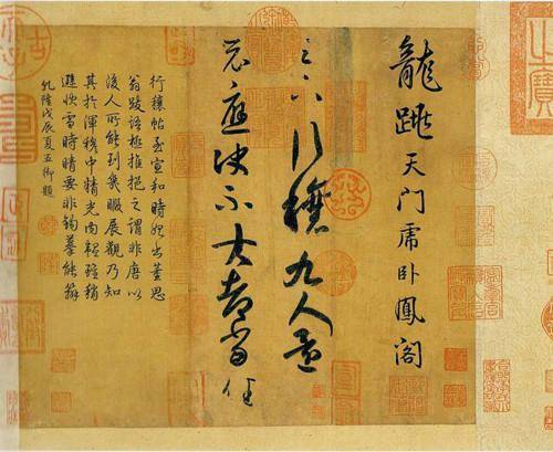 王羲之书法