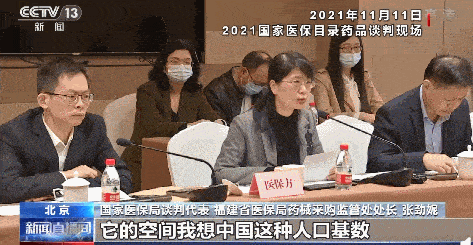 张劲妮|“我眼泪都快掉下来了”！医保谈判代表一句话，上了三个热搜