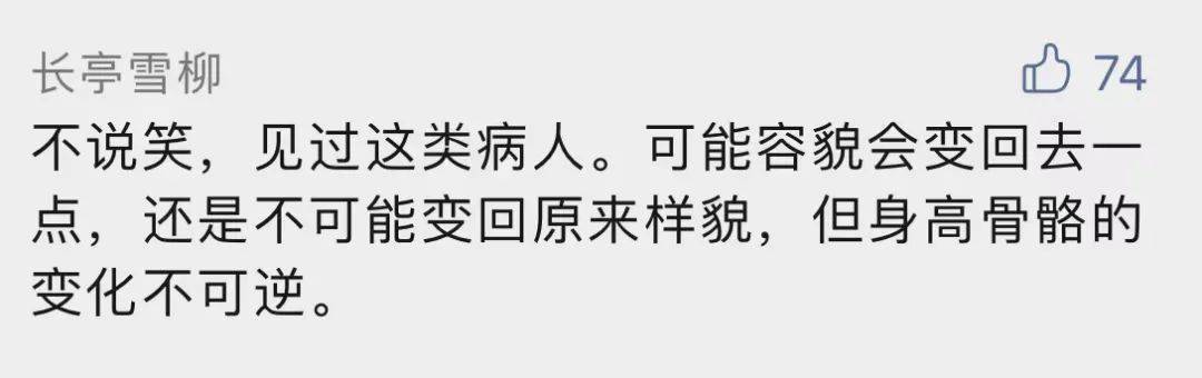 症状30岁男子突然长到快1米9，可脸却越来越丑，真相令人后怕…