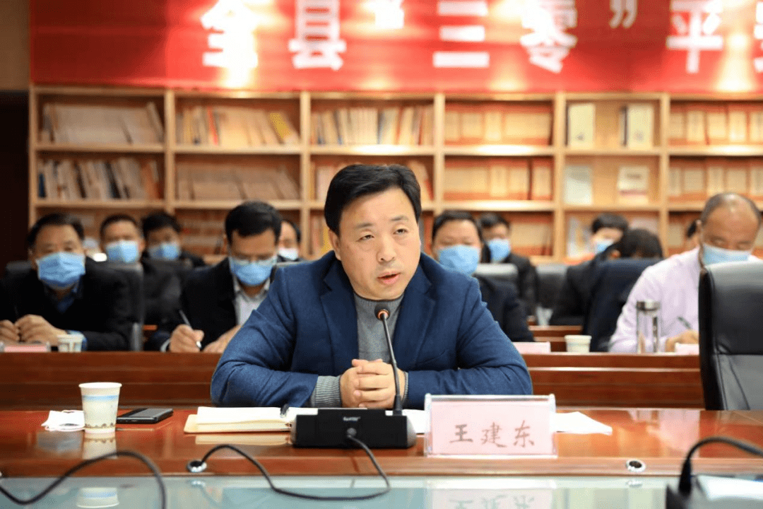 虞城县召开三零平安创建工作动员会议