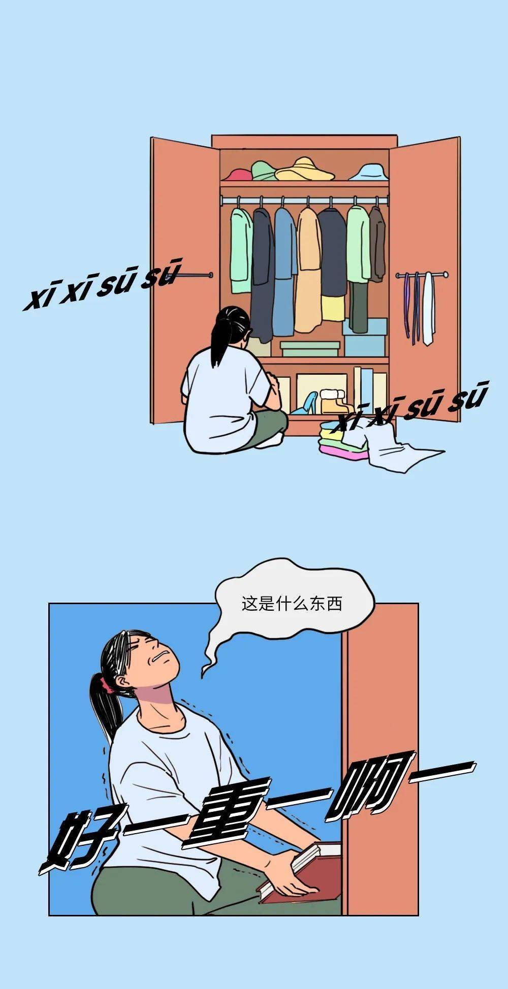 插画婚纱照，深圳爱情里的最大骗局