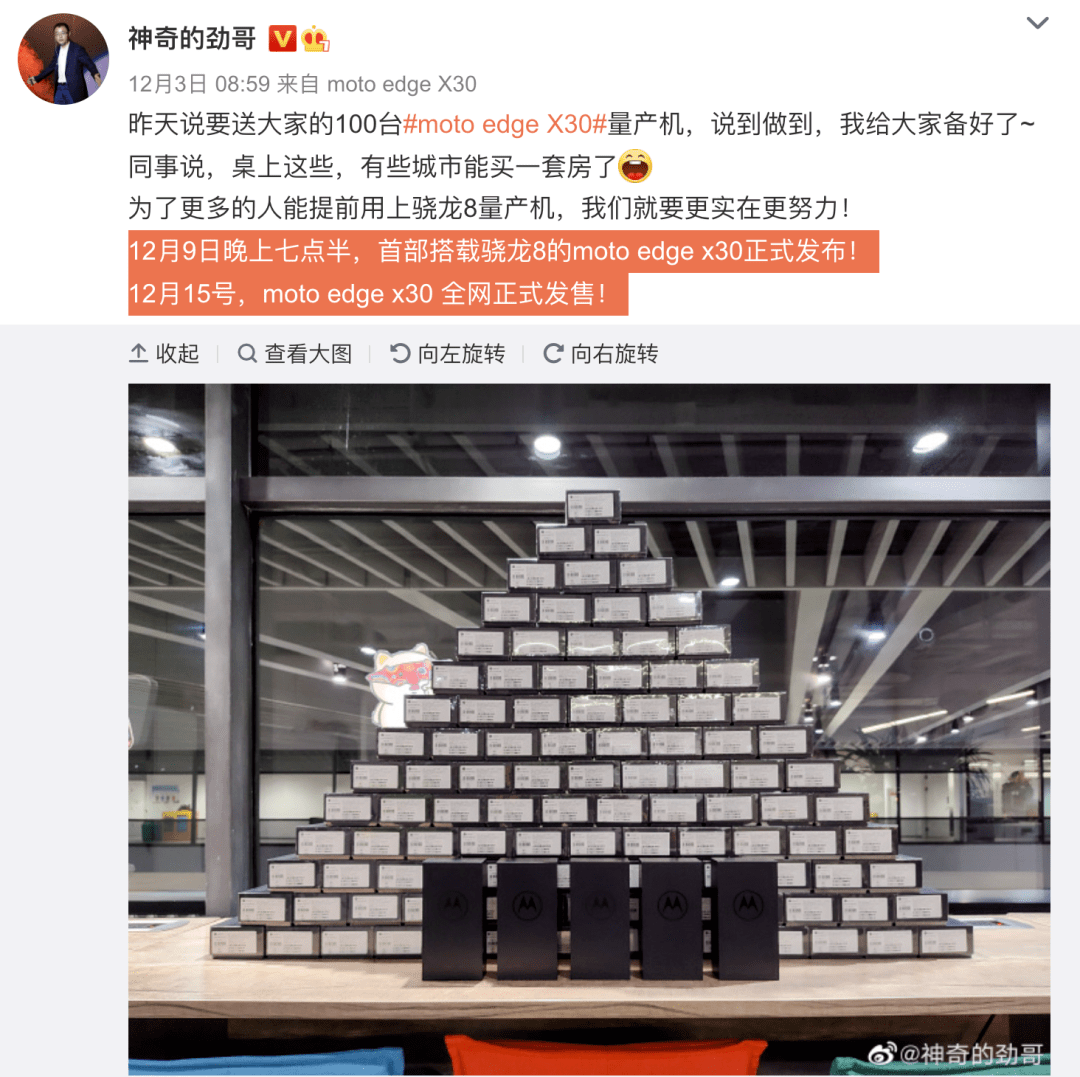 新旗舰|Redmi K50发布时间曝光 | 12.9发 首发骁龙8新旗舰真机实拍