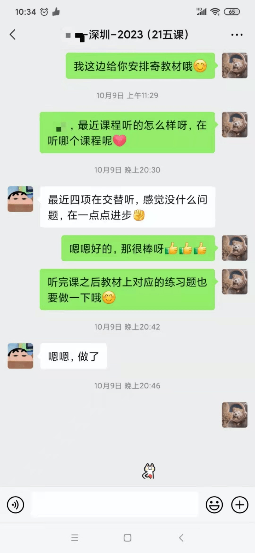 独立|谢明波语文网校7周年庆，好礼等你拿～