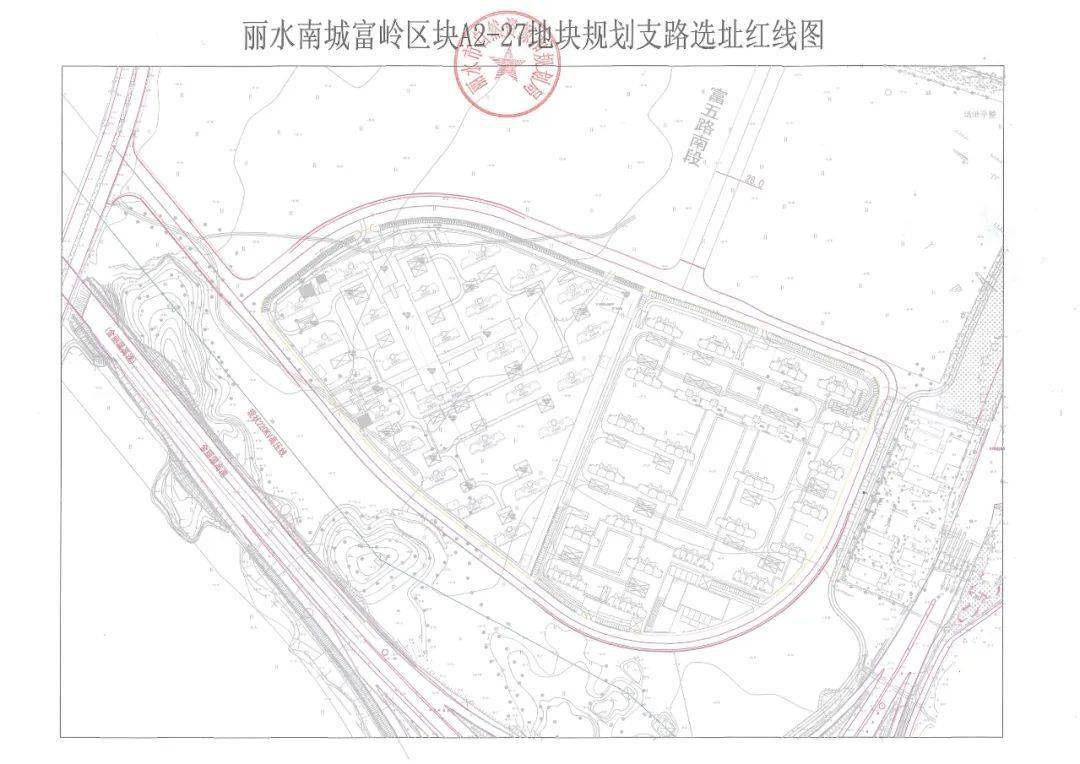 南城富嶺發佈兩則徵收公告!_補償_麗水市_土地