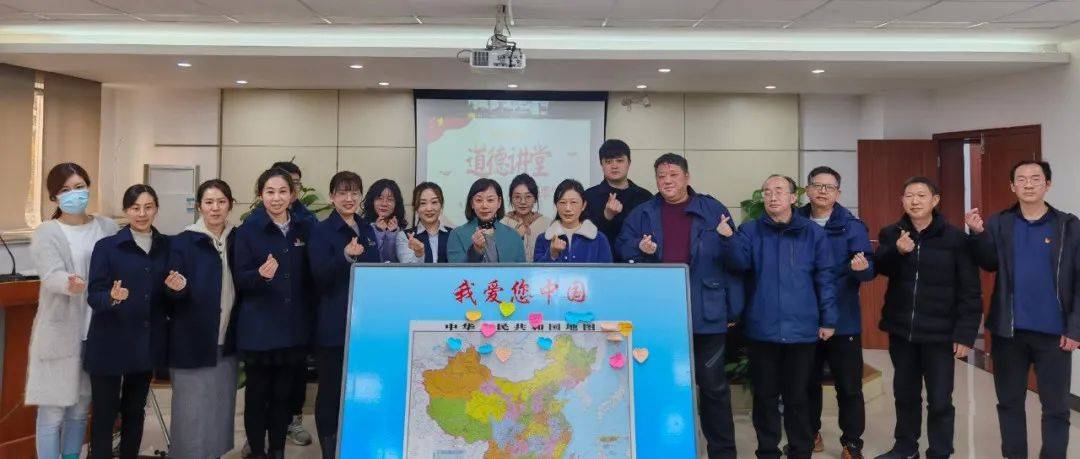 市公积金中心举办“爱国季”道德讲堂活动_杨继红_送祝福_根植于