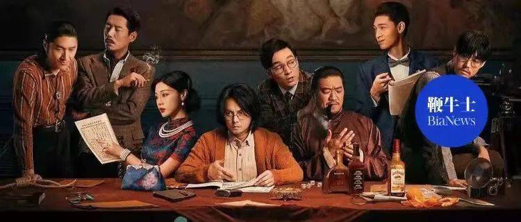 电影|万万没想到,万合天宜还能扬名立万