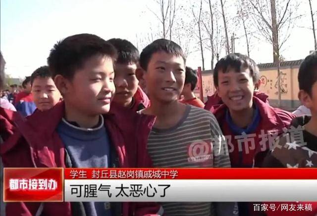 戚城中学营养餐事件校长被怀疑人性的恶你无法想象