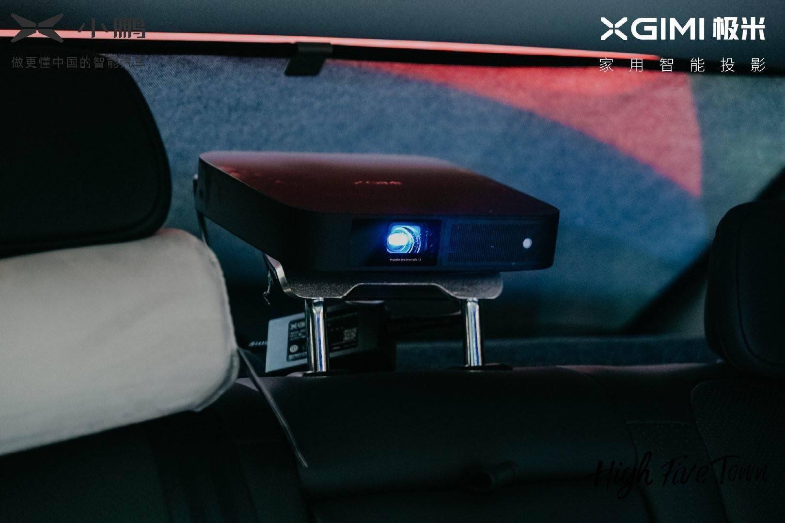 小鹏p5用的什么投影仪同款极米newz6x