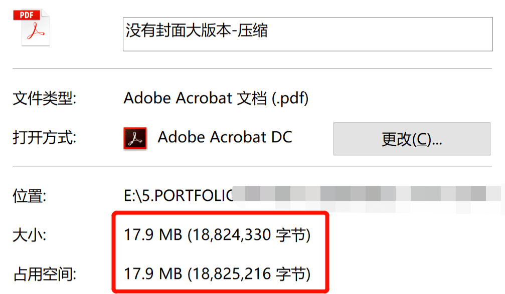 ai导出pdf太大怎么办