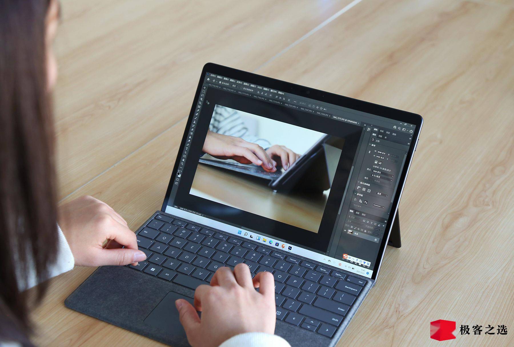 微軟 Surface Pro 8 體驗：作為主力機用了一周，告訴你它到底靠不靠譜 科技 第24張