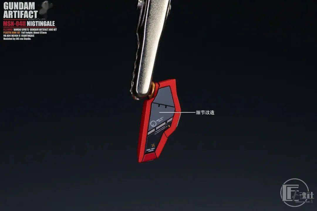 gundamartifact夜莺细节改造plus再小也要够精细