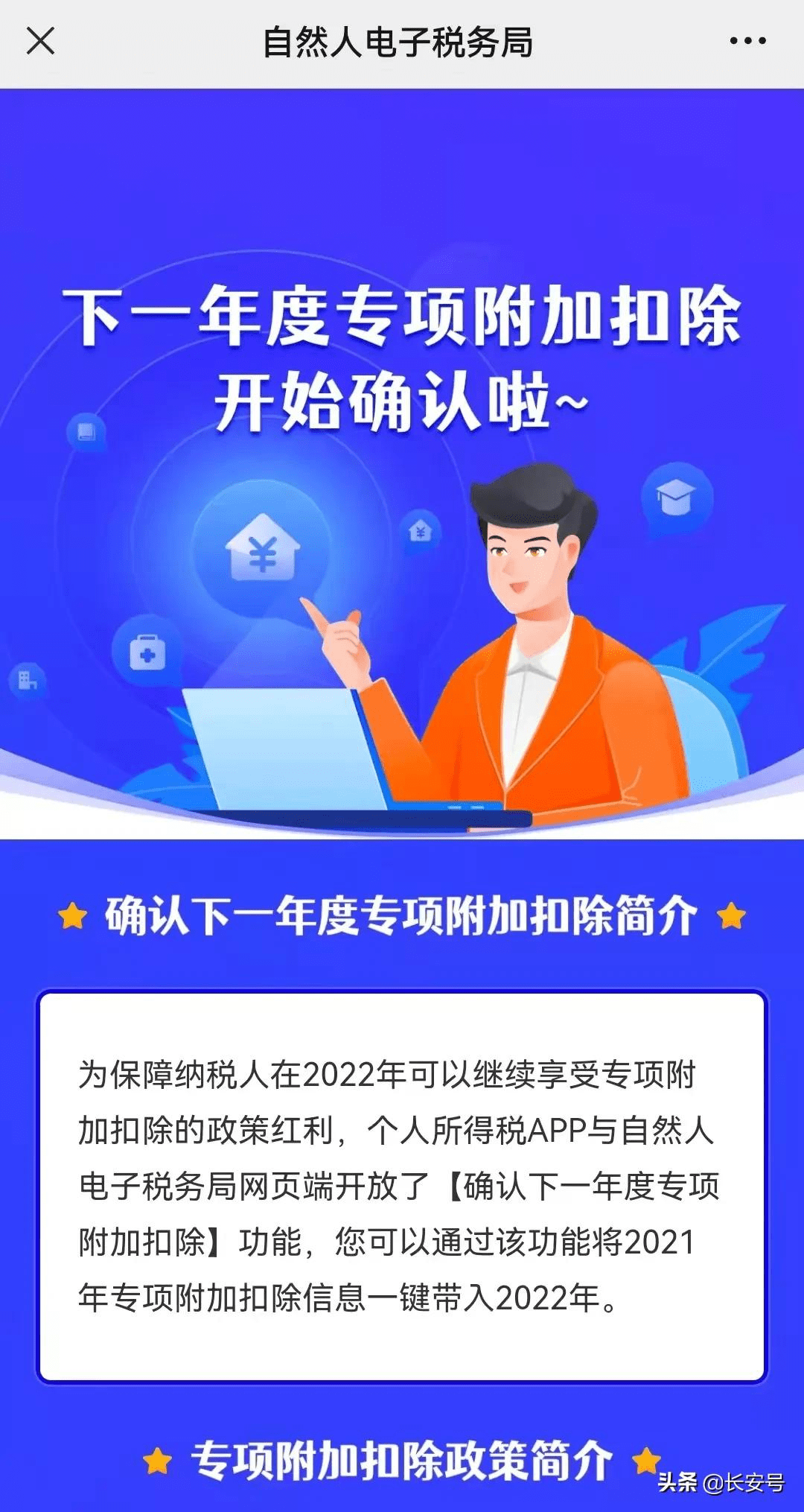 0ee63424dd1947e2bae2f7e6b55aae84.png