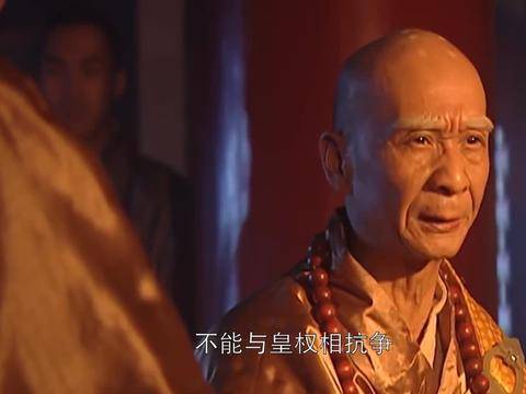 康熙王朝:行森终于说出最终目的,引玉林秀冷笑,这和尚野心太大_玉林