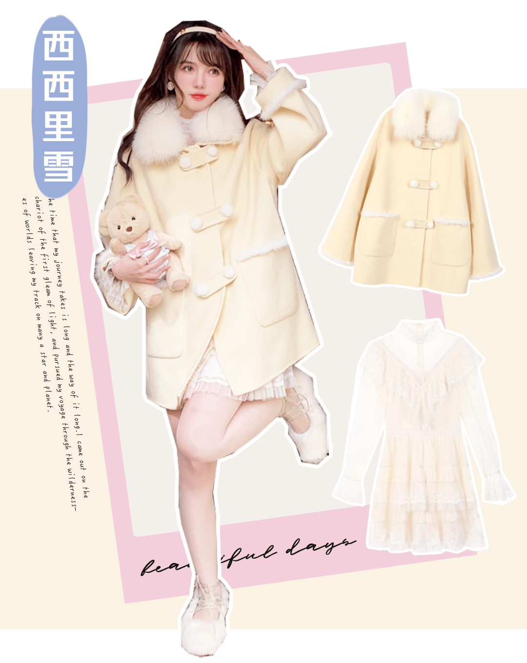 氛围 冬天第1套look,跪求你这样穿,好看又高级!!