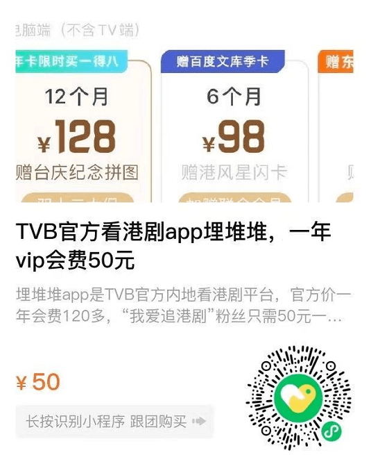 姜皓文|TVB青春校园剧今晚播！王祖蓝搞笑翻唱李克勤《开学礼》