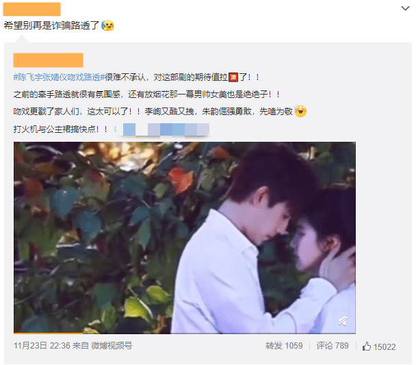 出圈|诈骗剧，耍起观众没完了？？？