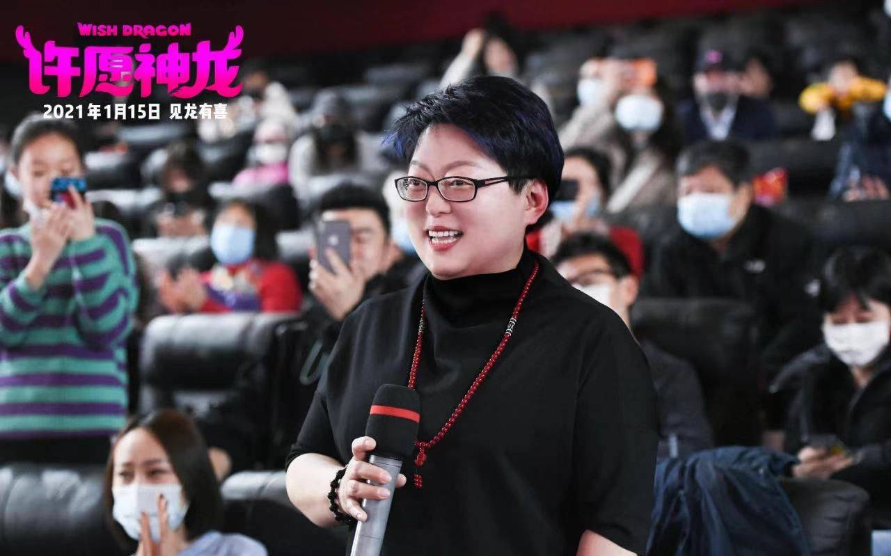 成龙配音《许愿神龙》,最难配的是"神龙吃虾条"_牛骏峰_电影_丁思齐