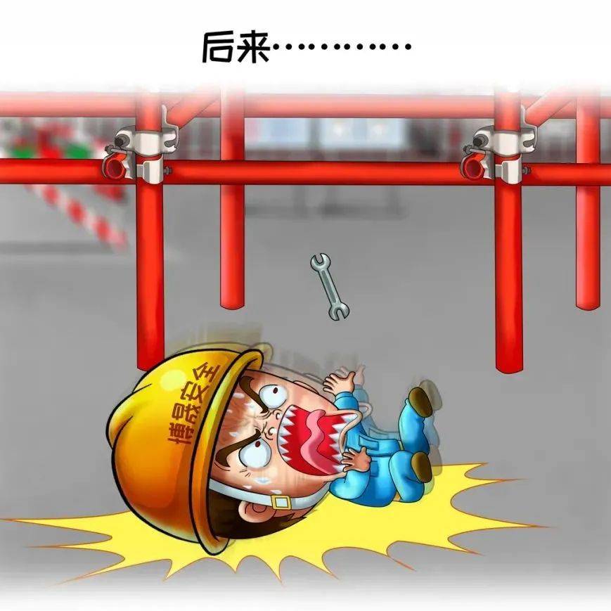 警示!所有的违章操作,最后都是一个结局……_作业_事故_进行