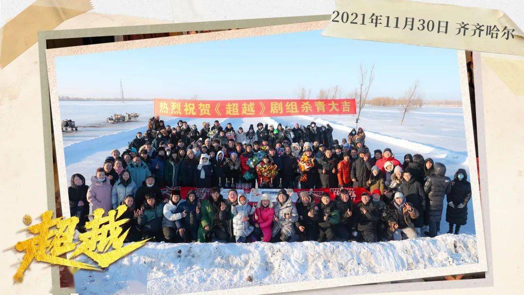 西海岸|艾伦、沈腾领衔主演!在新区拍摄的这部电影定档大年初一