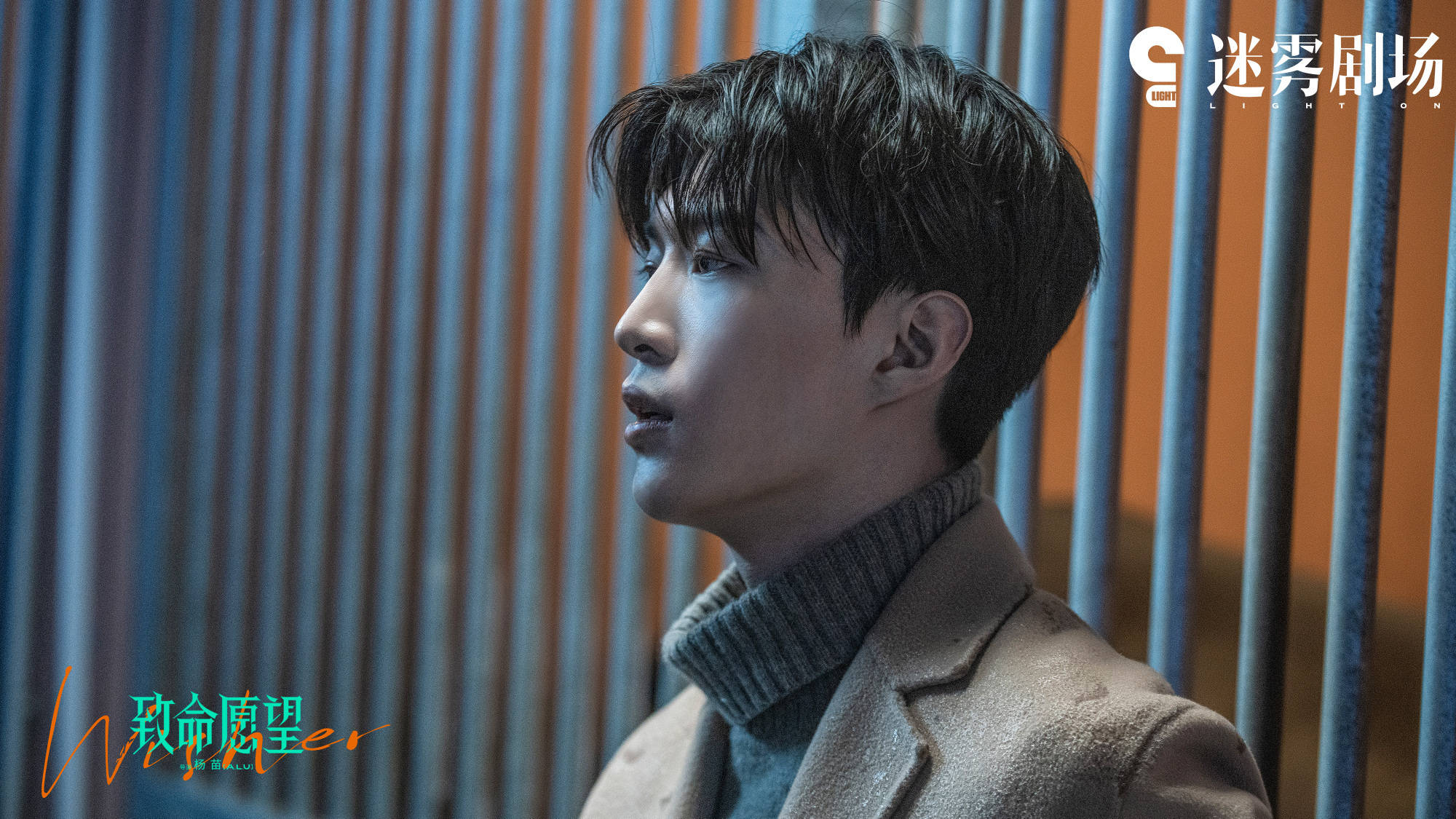 哦莫,范丞丞在《致命愿望》中的点烟这个镜头也太帅了吧!