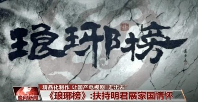 风暴电视剧全集播放爱奇艺 6d9c8d1b8db0483b93f497904a17f272.png