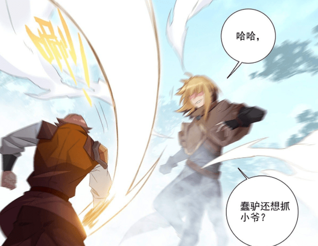 万相之王廉重被耍虞浪和赵阔获救李洛准备收网