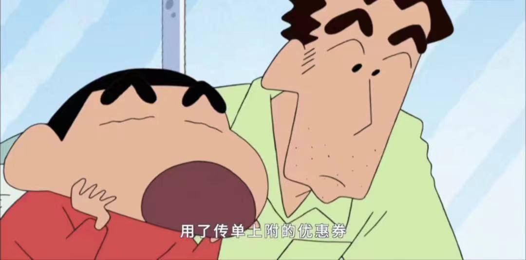 父母|长大后才看懂蜡笔小新，平凡是最幸福的