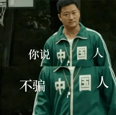 出圈|诈骗剧，耍起观众没完了？？？