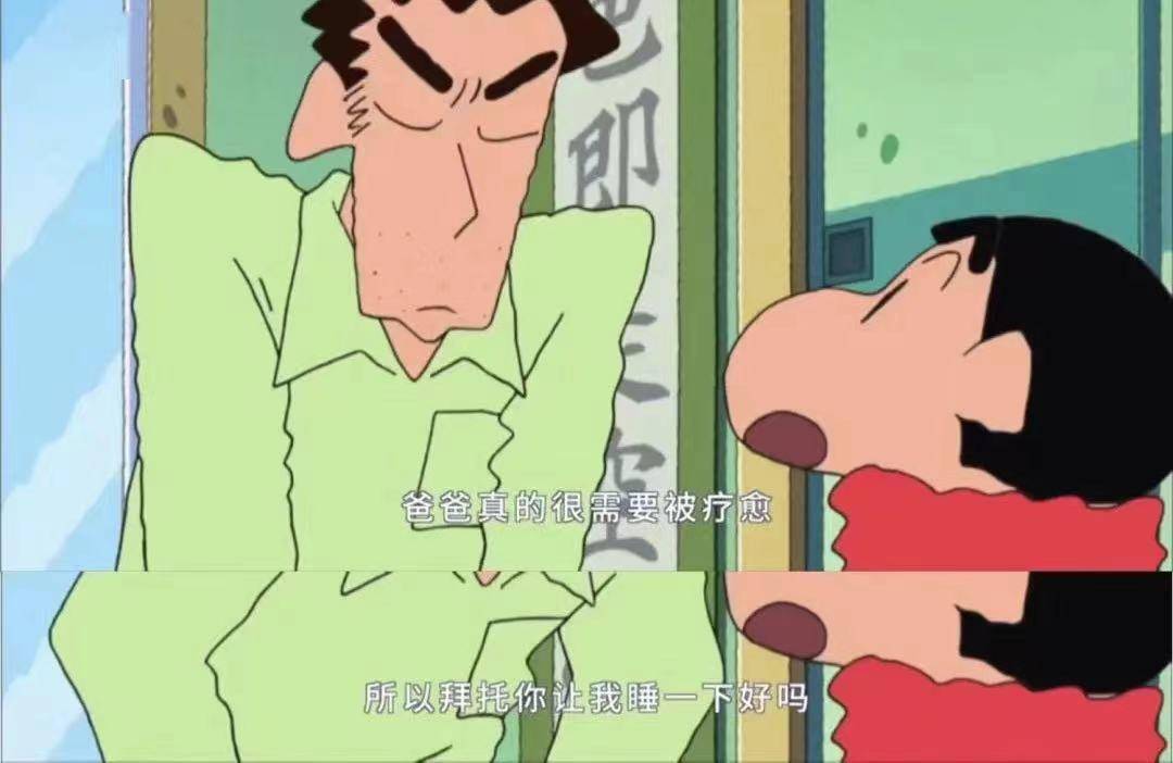 父母|长大后才看懂蜡笔小新，平凡是最幸福的