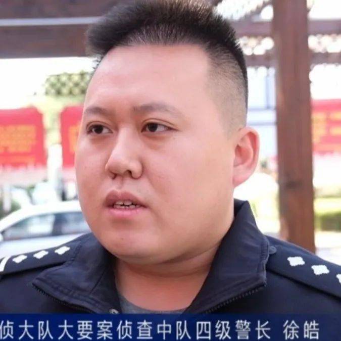 一级警长四级图片