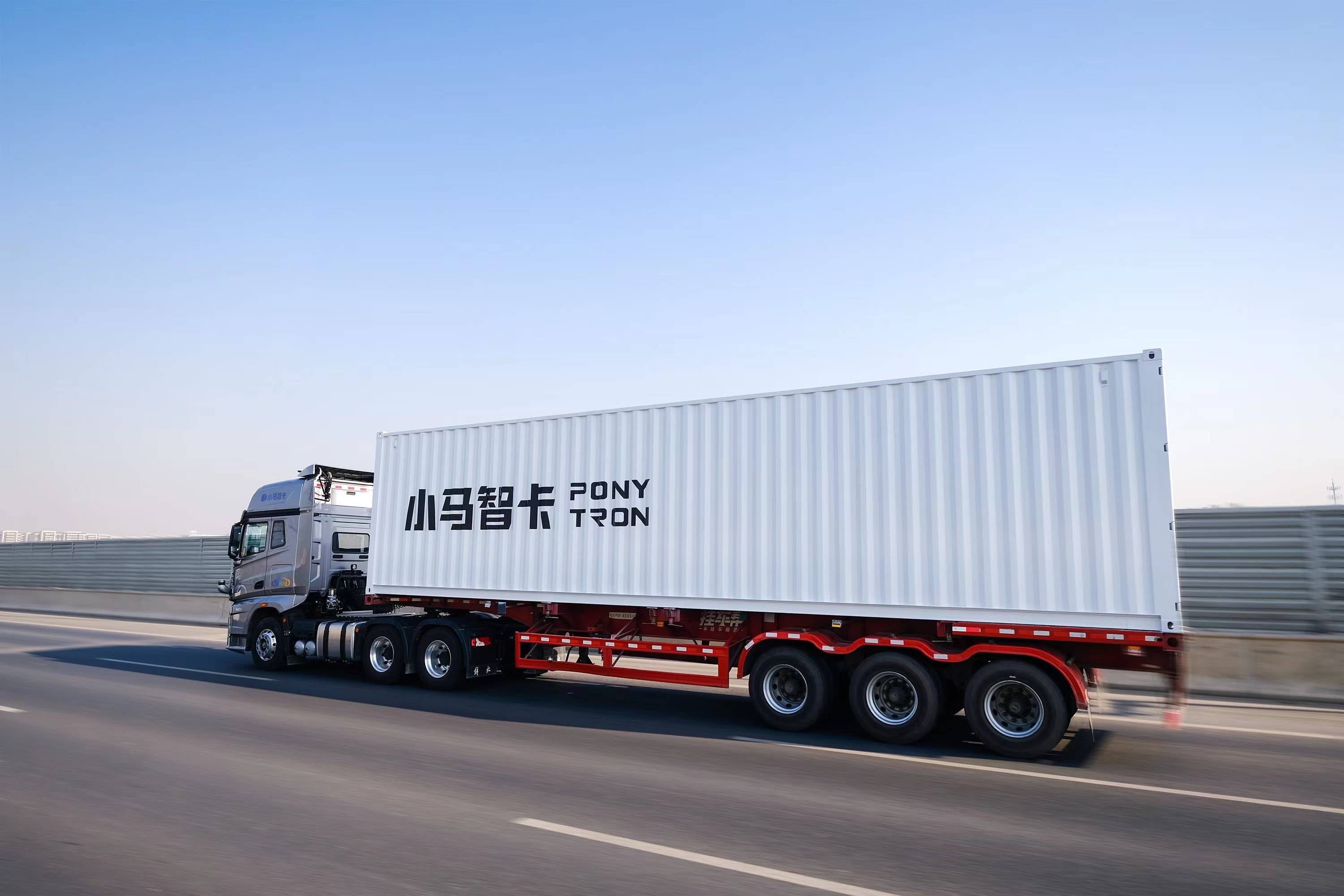 小马智卡完成国内自动驾驶高速首测