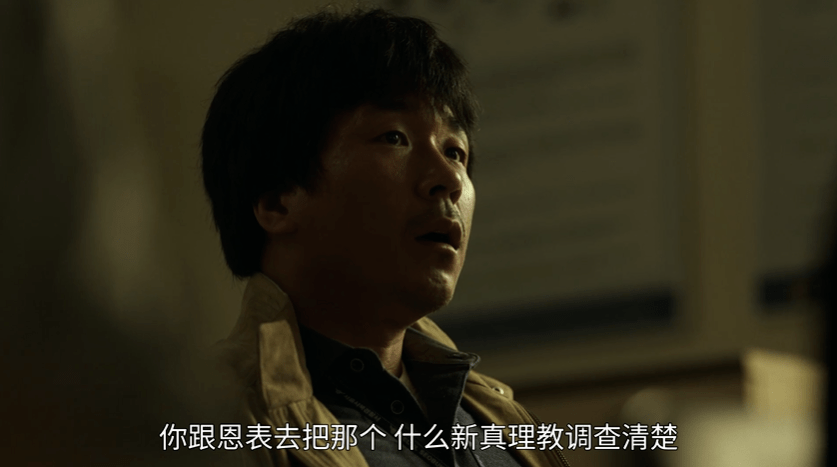 事件|刘亚仁的这部新剧翻车了吗？