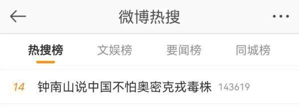 接种|国内本土新增“42+5” | 恢复常态化，钟南山称有2个前提