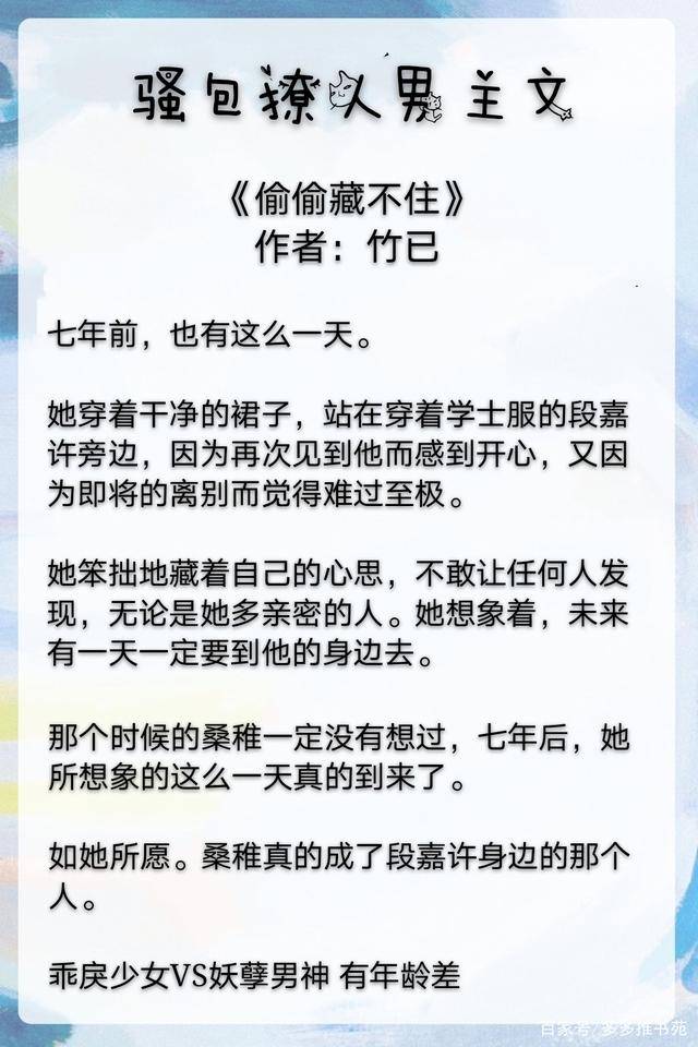 二,我還沒摁住她三,粥與你可親