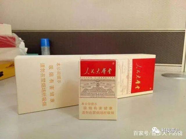 大总统烟图片