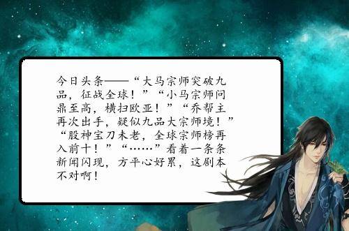都市文,《全球高武》方平为守护而战,《最强狂兵》苏锐强者回归_叶谦